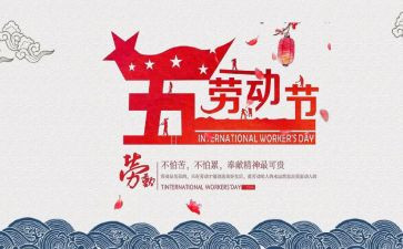 513心得体会500字8篇