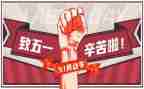 幼儿园51演讲稿7篇