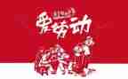 2023519心得体会精选8篇