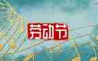 512护士活动方案优秀8篇