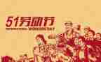 51心得体会作文精选7篇