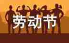 51活动方案的模板优秀6篇