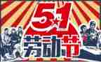 517营销活动方案通用6篇