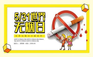 531培训总结通用7篇