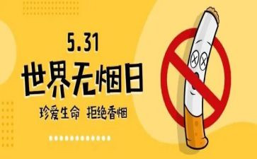531培训心得体会参考5篇