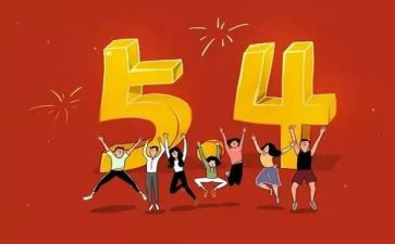 商场54活动方案优秀7篇
