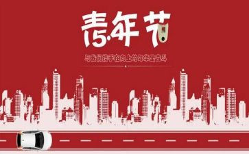 商场54活动方案最新8篇