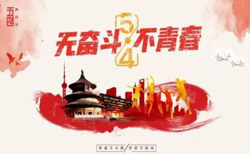 商场54活动方案通用7篇