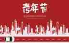 商场54活动方案最新8篇