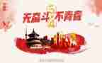 商场54活动方案通用7篇