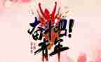 校长54讲话稿参考6篇