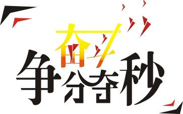 5到10年工作计划优秀5篇