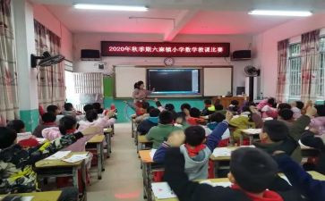 幼儿园十以内单双数教案5篇