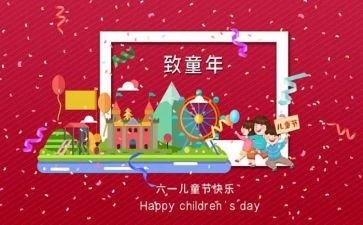 618电商活动总结8篇
