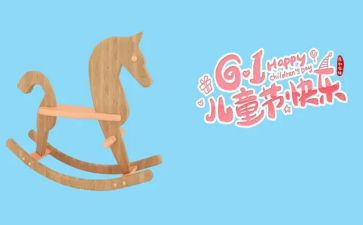 618最新活动方案精选6篇