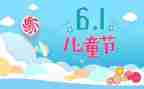 小区61活动方案最新5篇
