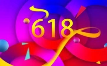 银行618活动方案优质5篇