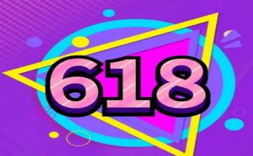 银行618活动方案最新6篇