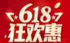 618活动工作总结通用6篇