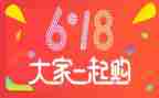篮球618活动方案模板7篇