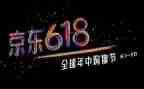 商场618活动方案6篇