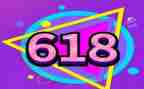 银行618活动方案最新6篇
