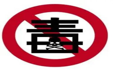 626禁毒教育心得体会5篇