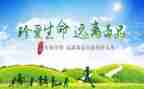 626宣传活动方案参考6篇