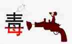 禁毒626宣传活动方案7篇