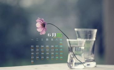 幼儿园6月工作计划5篇