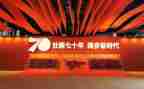 70周年演讲稿8篇