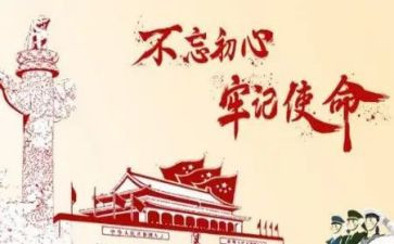 庆71活动方案优质8篇
