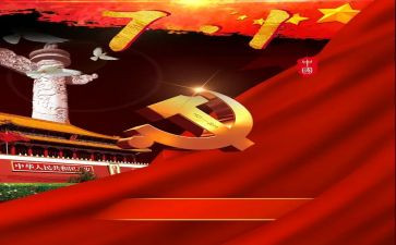 迎71活动方案参考5篇