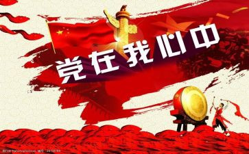 庆71活动方案通用8篇