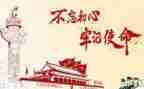 庆71活动方案优质8篇