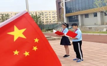 202371讲话稿优秀6篇