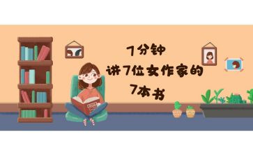 5到7分钟的演讲稿通用7篇
