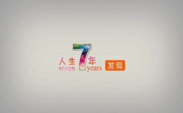 7年级心得体会8篇