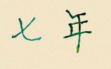 社区17年工作计划6篇