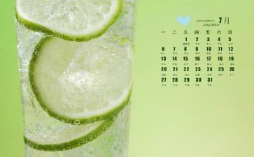 总结7月的工作计划6篇