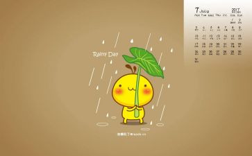 教师7月工作计划5篇