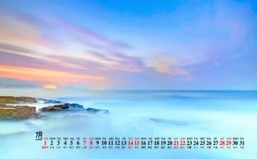 7月份讲话稿6篇
