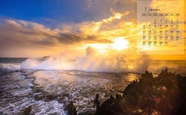 思想汇报2024年7月思想汇报5篇