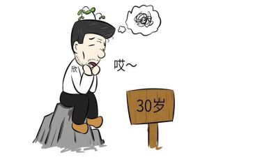 80后讲话稿7篇