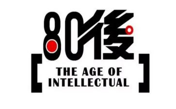 85后老员工工作计划推荐6篇