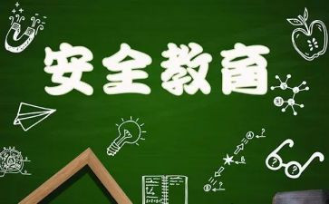 911国旗下讲话稿参考5篇