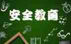 911国旗下讲话稿参考5篇