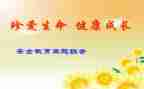 911国旗下讲话稿5篇