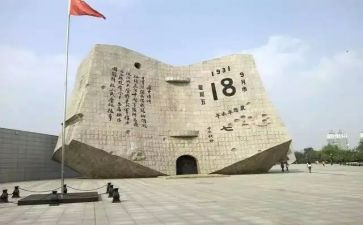 幼儿园918讲话稿优秀7篇