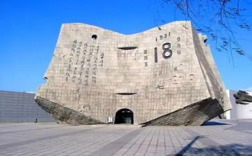 918主题讲话稿参考8篇